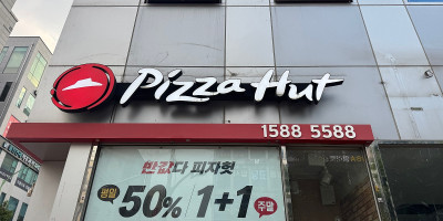 인천 송도 피자헛  간판 분해 청소 유리창청소 작업 후기!